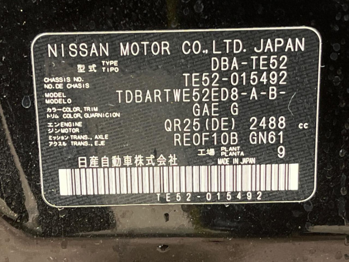 2011 Nissan Elgrand DBA-TE52 (UW-6a2f6d4ebb07b)[1]