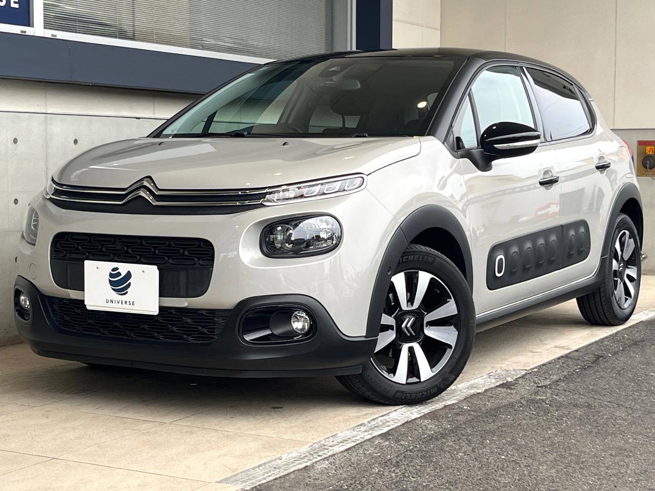 2020 Citroen C3 3BA-B6HN05