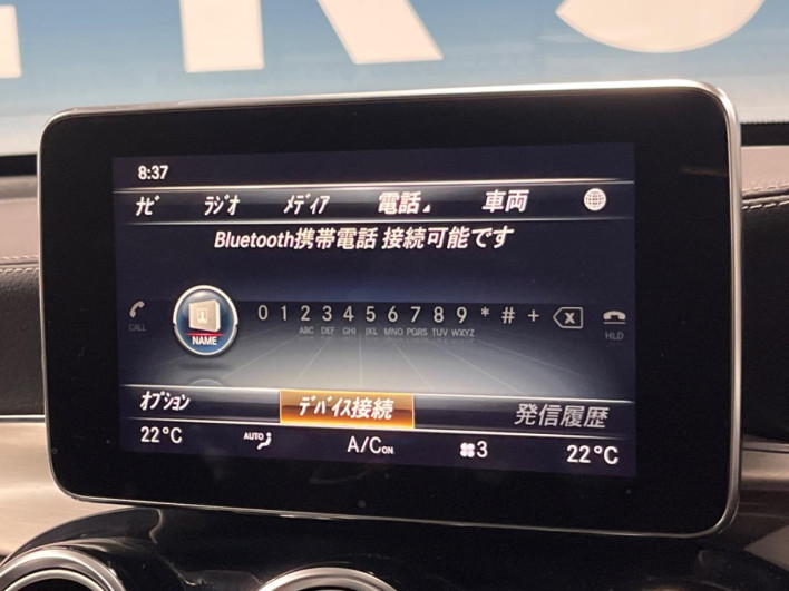2017 Mercedes Benz GLC LDA-253905C (UW-6a2f6d6709e5e)[6]