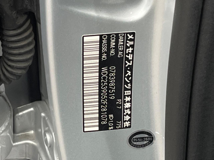 2017 Mercedes Benz GLC LDA-253905C (UW-6a2f6d6709e5e)[1]