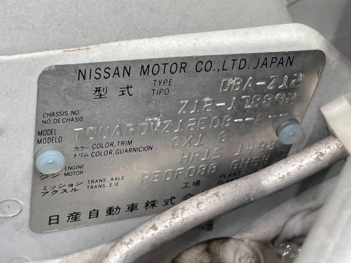 2011 Nissan Cube DBA-Z12 (UW-6a2f6d720f663)[1]