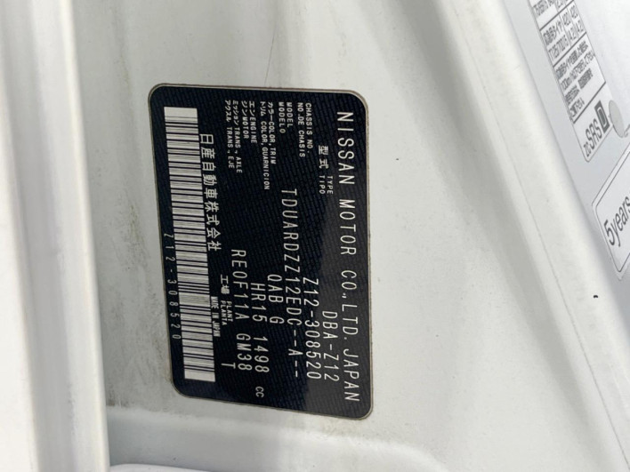 2015 Nissan Cube DBA-Z12 (UW-6a2f6d7229298)[1]