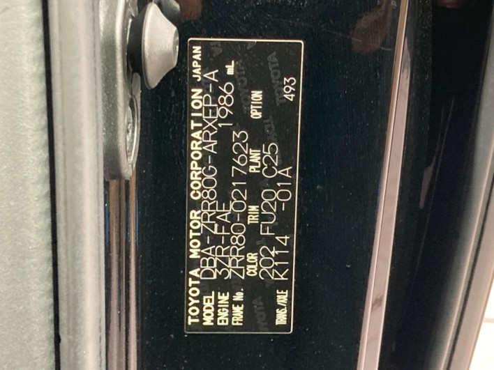 2016 Toyota Noah DBA-ZRR80G (UW-6a2f6d790c3da)[1]