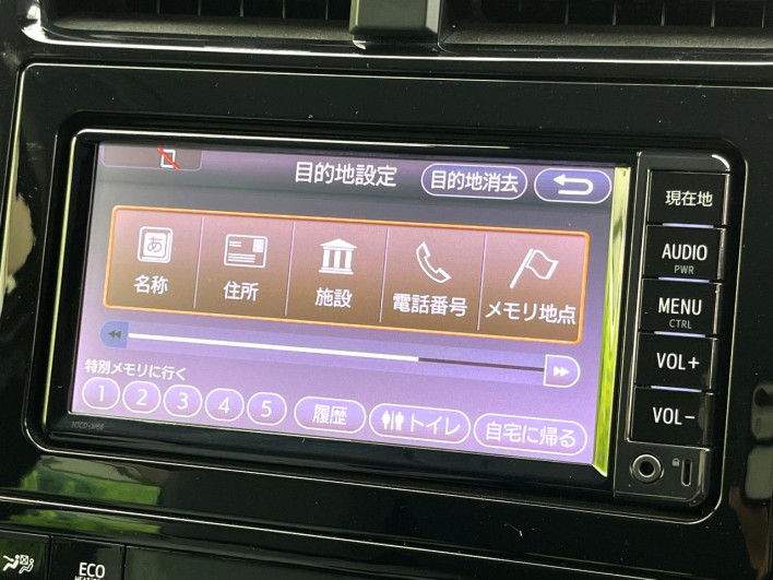 2017 Toyota Prius DAA-ZVW50 (UW-6a2f6d8fa9b93)[20]