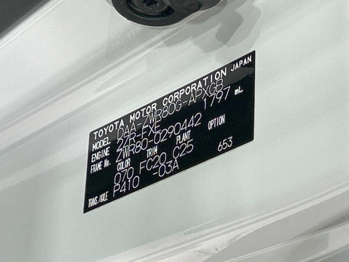 2017 Toyota Noah DAA-ZWR80G (UW-6a2f6d98dd458)[1]