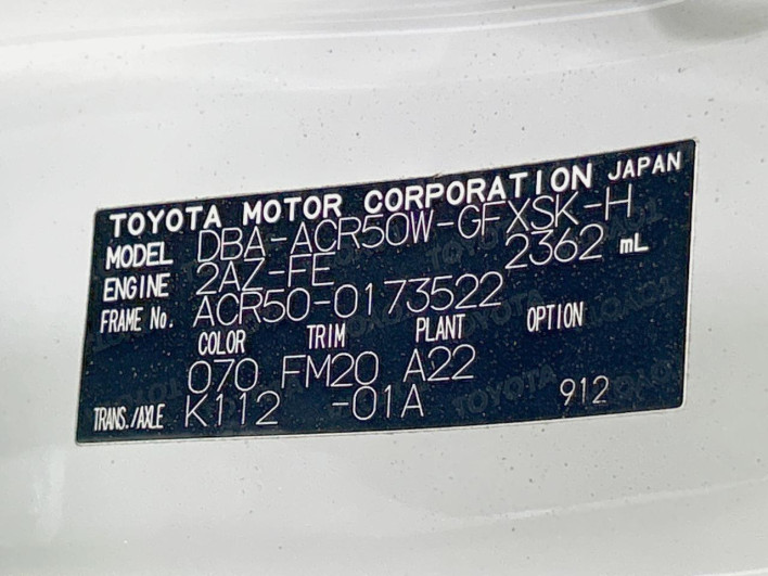 2014 Toyota Estima DBA-ACR50W (UW-6a30bd5b511a5)[1]