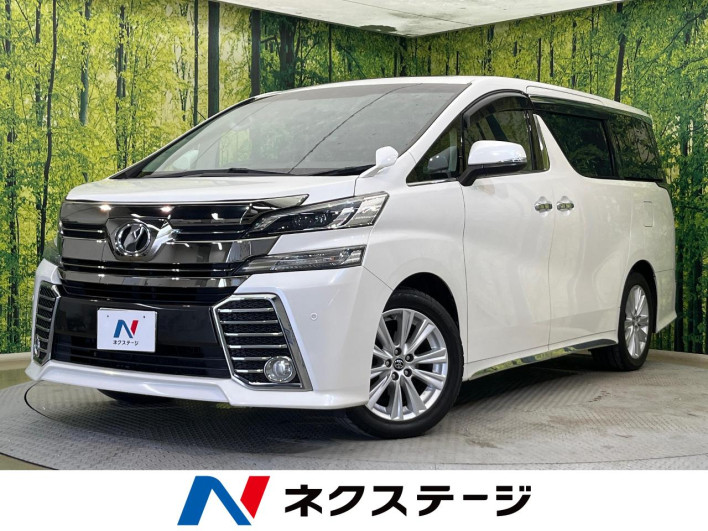 2016 Toyota Vellfire DBA-AGH30W (UW-6a30bd5cf0f6d)[3]