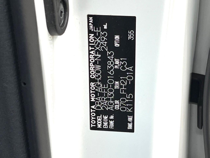 2017 Toyota Vellfire DBA-AGH30W (UW-6a30bd60acb56)[1]
