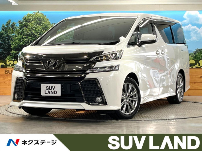 2017 Toyota Vellfire DBA-AGH30W (UW-6a30bd60acb56)[3]
