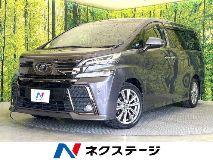 2017 Toyota Vellfire DBA-AGH30W (UW-6a30bd60c3e81)[3]