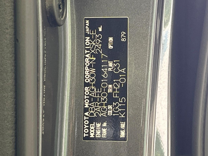 2017 Toyota Vellfire DBA-AGH30W (UW-6a30bd60c3e81)[1]