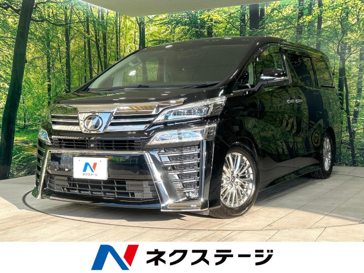 2020 Toyota Vellfire DBA-AGH30W (UW-6a30bd65bb80b)[3]