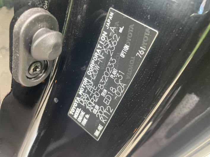 2014 Toyota Vellfire DBA-ANH20W (UW-6a30bd7348be5)[1]