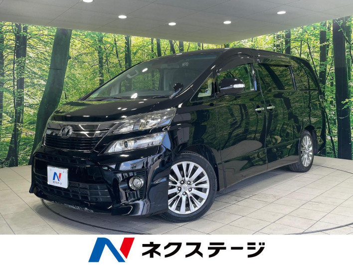 2014 Toyota Vellfire DBA-ANH20W (UW-6a30bd7348be5)[3]