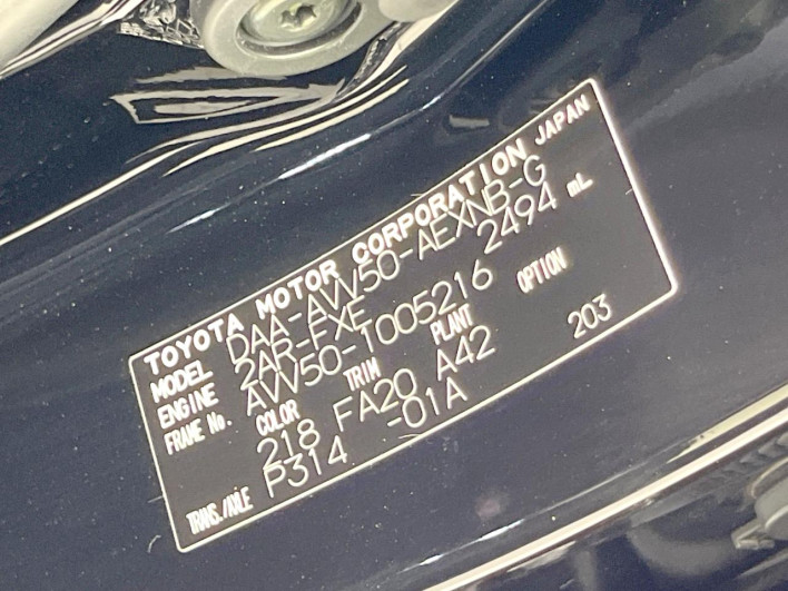 2012 Toyota Camry DAA-AVV50 (UW-6a30bd76adf4f)[1]