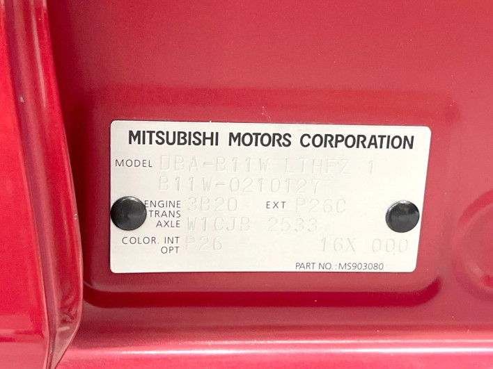 2016 Mitsubishi ek Custom DBA-B11W (UW-6a30bd8c6d989)[1]