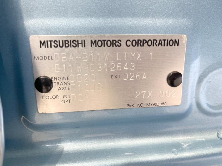2017 Mitsubishi eK Wagon DBA-B11W (UW-6a30bd8d543bf)[1]