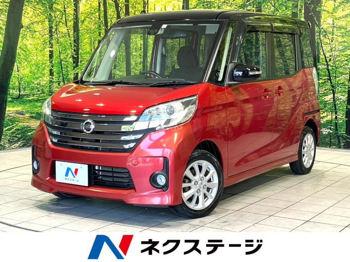 2015 Nissan DAYZ ROOX DBA-B21A (UW-6a30bd8f5fced)[3]