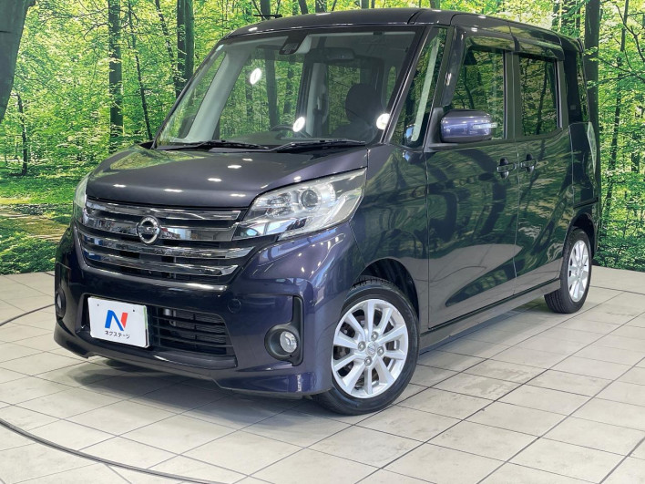2015 Nissan DAYZ ROOX DBA-B21A (UW-6a30bd8f96e0d)[0]