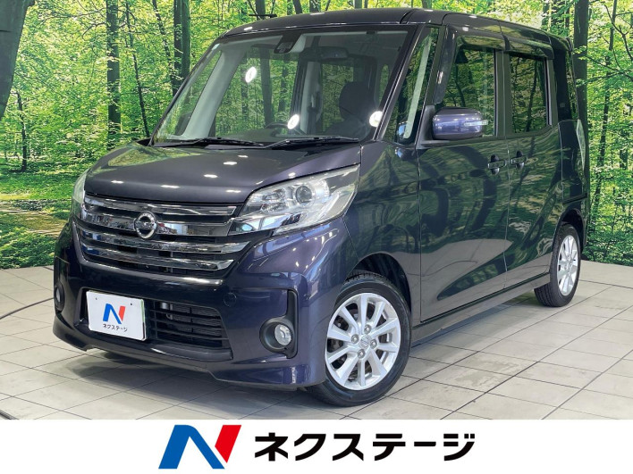 2015 Nissan DAYZ ROOX DBA-B21A (UW-6a30bd8f96e0d)[3]