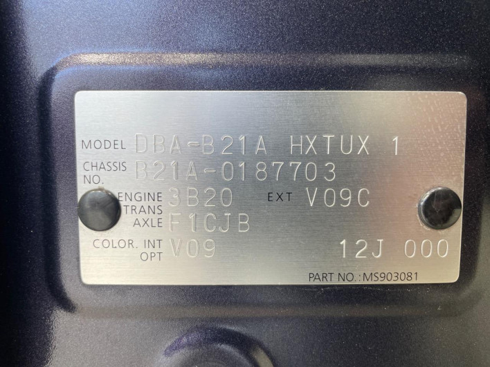 2015 Nissan DAYZ ROOX DBA-B21A (UW-6a30bd8f96e0d)[1]