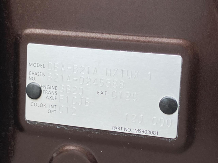 2016 Nissan DAYZ ROOX DBA-B21A (UW-6a30bd9068e13)[1]