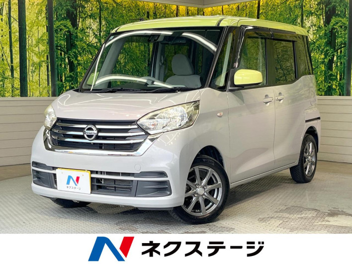 2017 Nissan DAYZ ROOX DBA-B21A (UW-6a30bd924a5f0)[3]