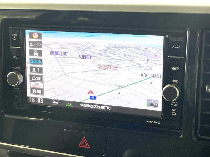 2019 Nissan DAYZ ROOX DBA-B21A (UW-6a30bd93d73aa)[25]