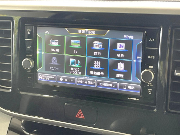 2019 Nissan DAYZ ROOX DBA-B21A (UW-6a30bd93d73aa)[23]