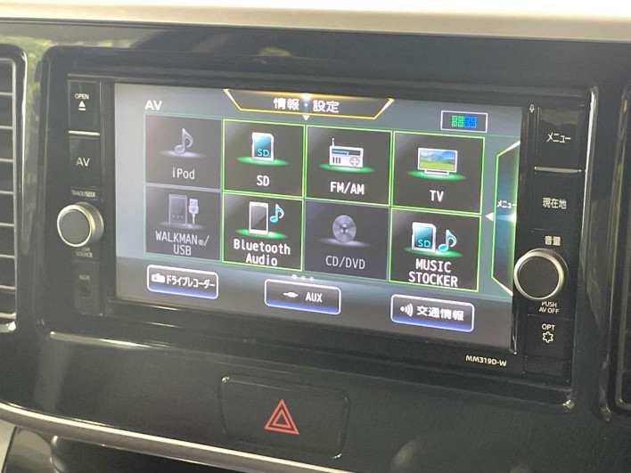 2019 Nissan DAYZ ROOX DBA-B21A (UW-6a30bd93d73aa)[24]
