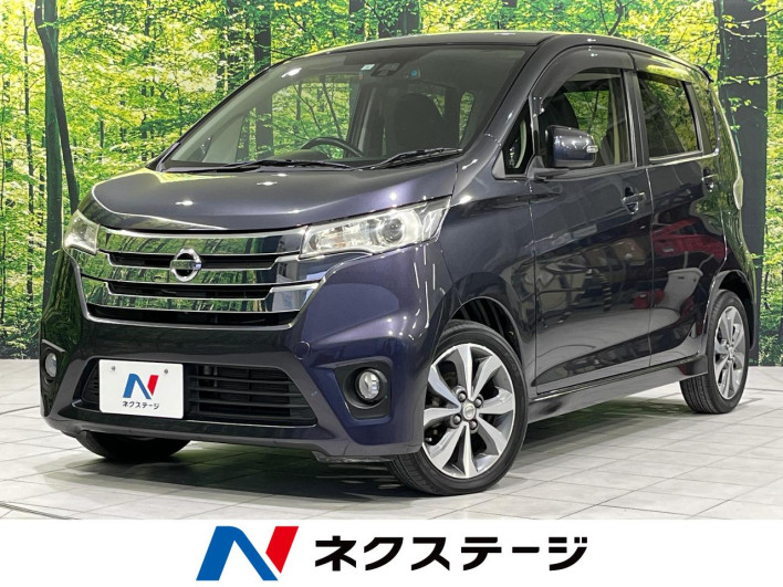 2015 Nissan Days DBA-B21W (UW-6a30bd94ebf06)[3]