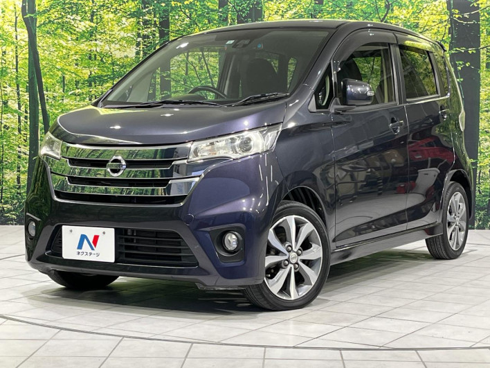 2015 Nissan Days DBA-B21W (UW-6a30bd94ebf06)[0]