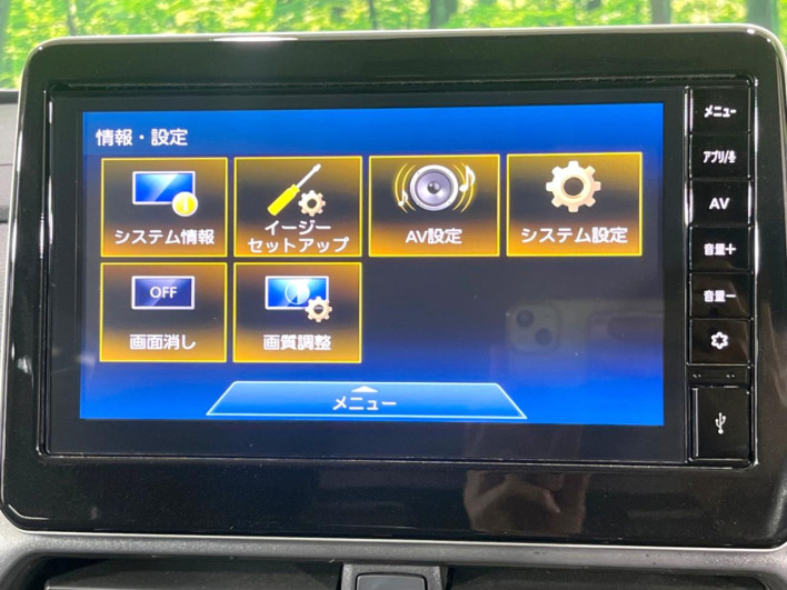 2024 Mitsubishi Delica Mini 4AA-B38A (UW-6a30bd9e171d8)[25]
