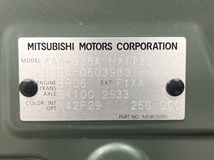 2024 Mitsubishi Delica Mini 4AA-B38A (UW-6a30bd9e171d8)[1]