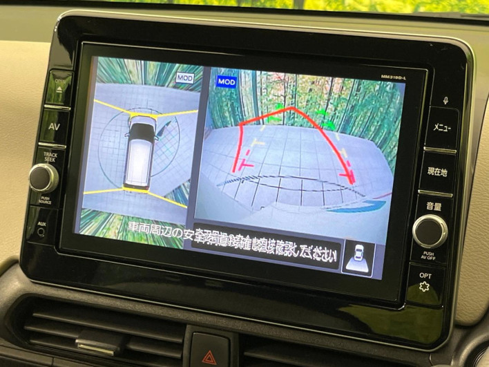 2020 Nissan Days 5BA-B43W (UW-6a30bd9e90e6f)[17]
