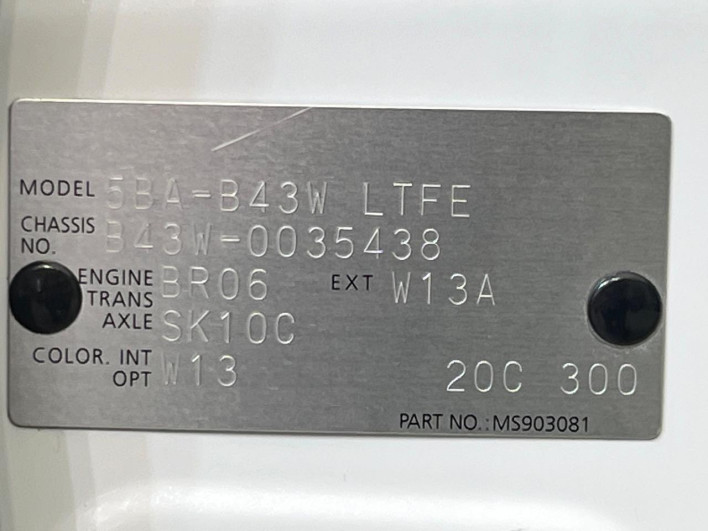 2020 Nissan Days 5BA-B43W (UW-6a30bd9e90e6f)[1]