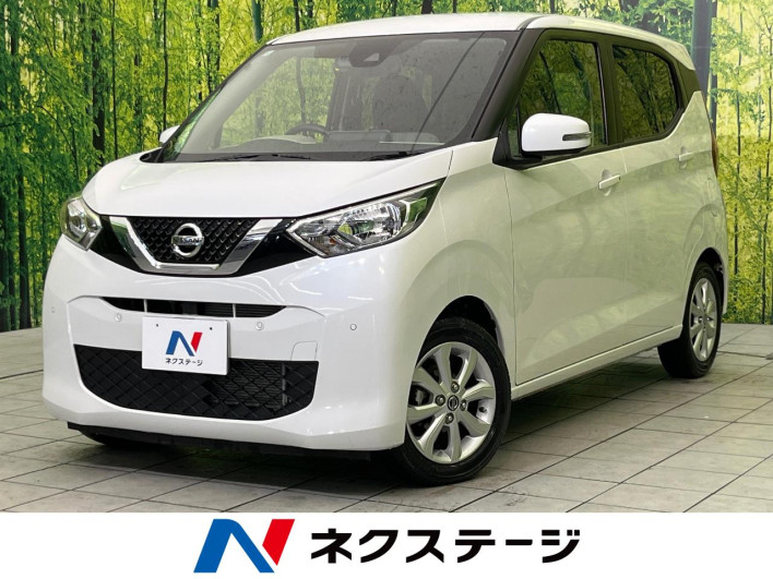 2020 Nissan Days 5BA-B43W (UW-6a30bd9e90e6f)[3]