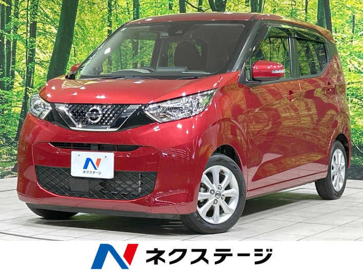 2021 Nissan Days 5BA-B43W (UW-6a30bda0a84fa)[3]