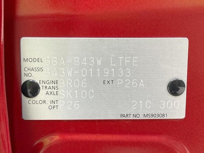 2021 Nissan Days 5BA-B43W (UW-6a30bda0a84fa)[1]