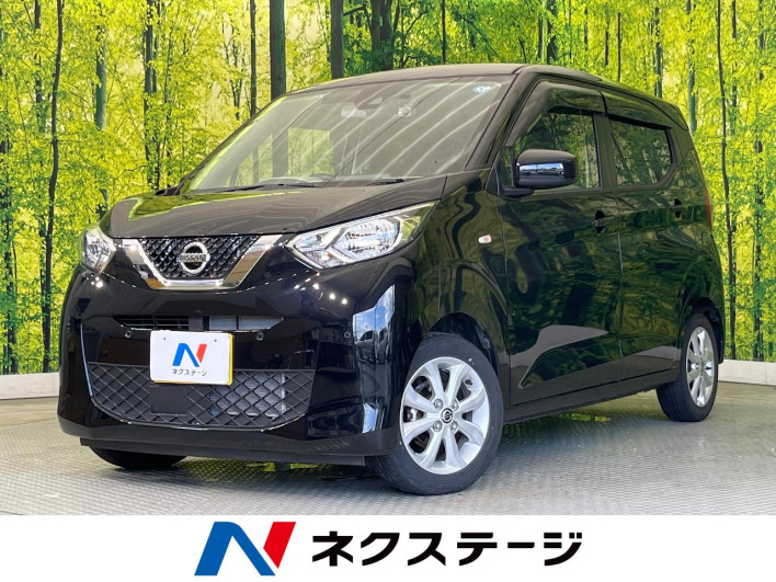 2023 Nissan Days 5BA-B43W (UW-6a30bda142c4c)[3]