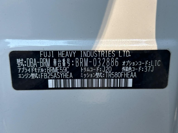 2014 Subaru Legacy Touring Wagon DBA-BRM (UW-6a30bdb09110f)[1]