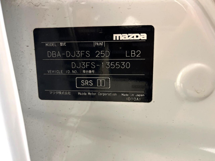 2015 Mazda Demio DBA-DJ3FS (UW-6a30bdbb2690e)[1]