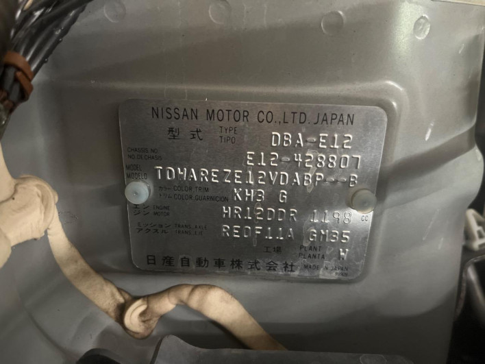 2015 Nissan Note DBA-E12 (UW-6a30bdc3b3988)[1]