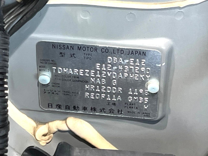 2015 Nissan Note DBA-E12 (UW-6a30bdc40012d)[1]