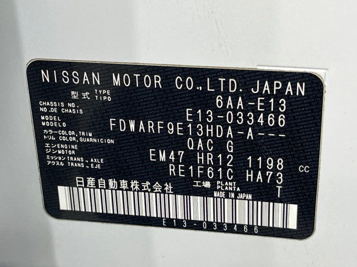 2021 Nissan Note 6AA-E13 (UW-6a30bdc7101b1)[1]