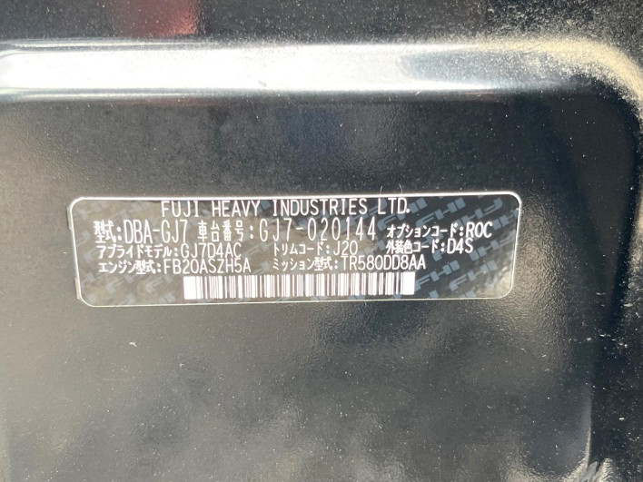 2015 Subaru Impreza G4 DBA-GJ7 (UW-6a30bde2a8386)[1]