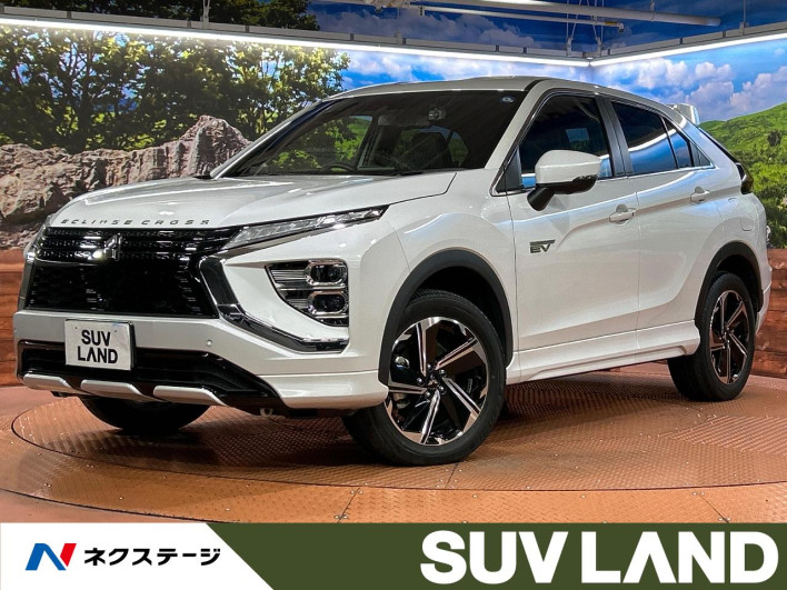 2022 Mitsubishi Eclipse Cross PHEV 5LA-GL3W (UW-6a30bde386a92)[3]