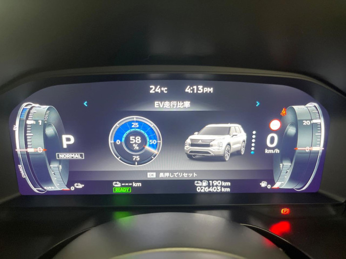 2024 Mitsubishi OUTLANDER PHEV 5LA-GN0W (UW-6a30bde5c6110)[23]