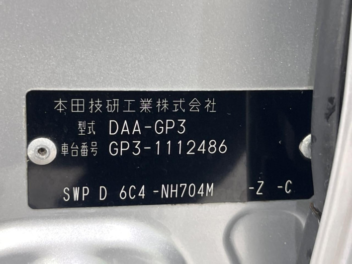 2013 Honda Freed hybrid DAA-GP3 (UW-6a30bde70f5d6)[1]