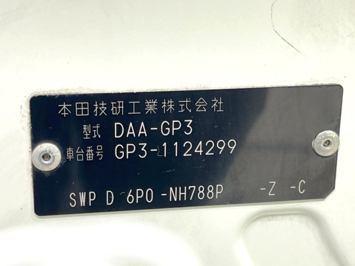 2014 Honda Freed hybrid DAA-GP3 (UW-6a30bde7247f7)[1]